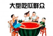 娱乐吃瓜酱课堂
