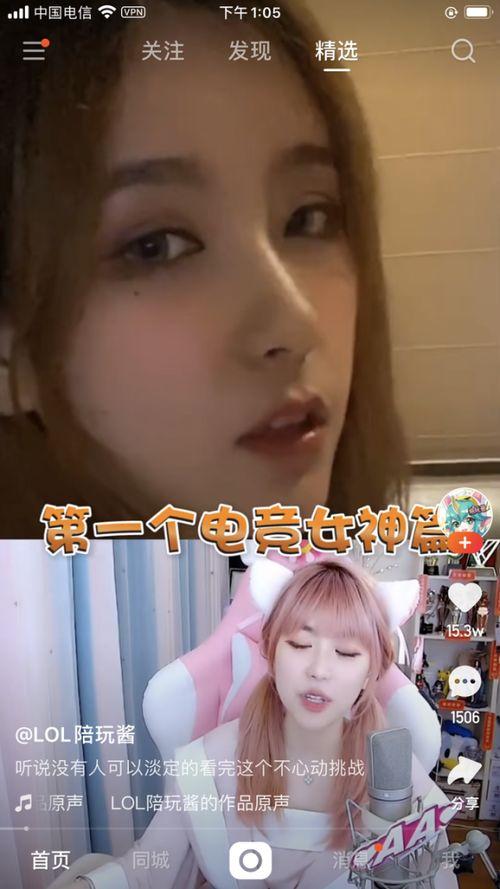 娱乐吃瓜别当真视频,别当真的幕后真相