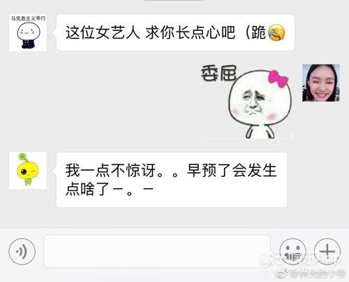 娱乐圈吃瓜微博文案,揭秘明星背后的故事与真相