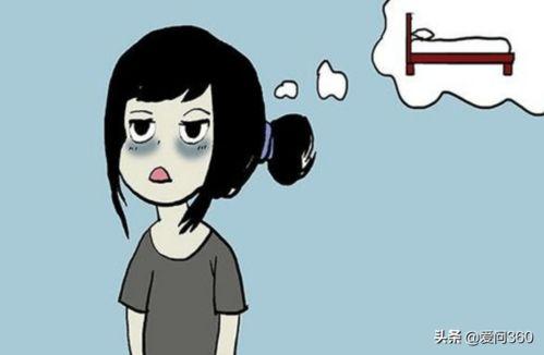 娱乐吃瓜君半夜睡不着