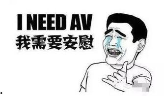 娱乐吃瓜君半夜睡不着